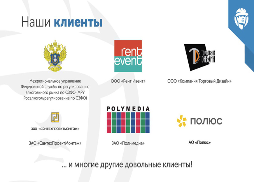 презентация