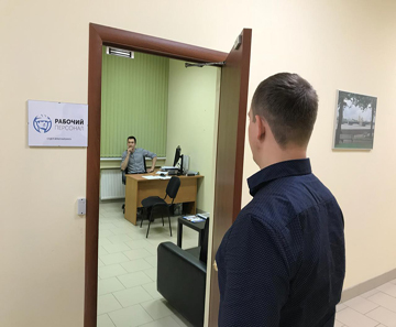 call центры