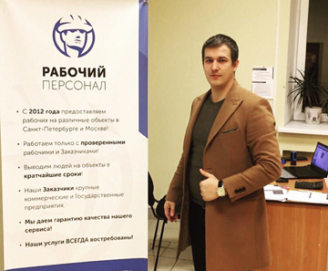 call центры