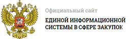 поставщик