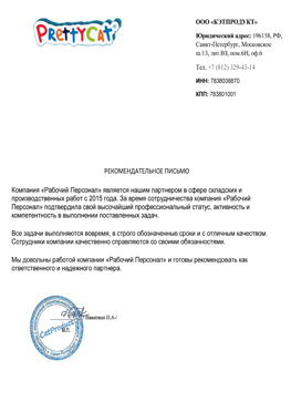 ООО 